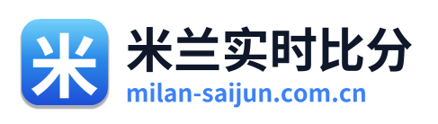 米兰体育资讯